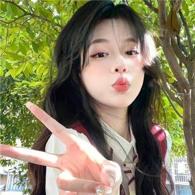 像你这样的好女孩